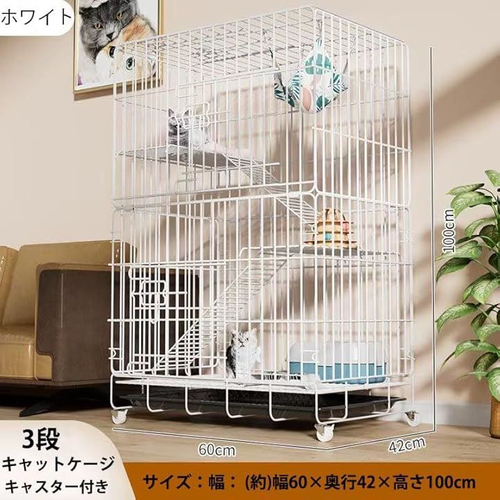 ケージ キャットケージ