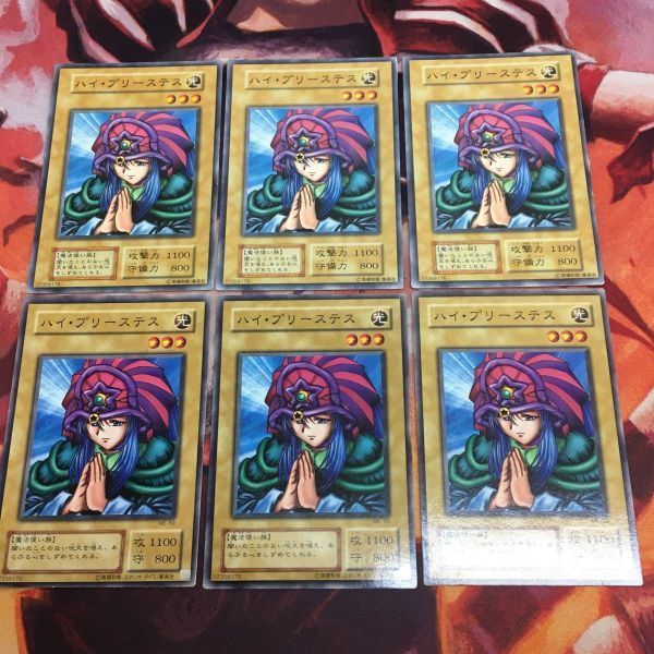 YK221104-344 ハイ・プリーステス 遊戯王 初期 2期 ノーマル