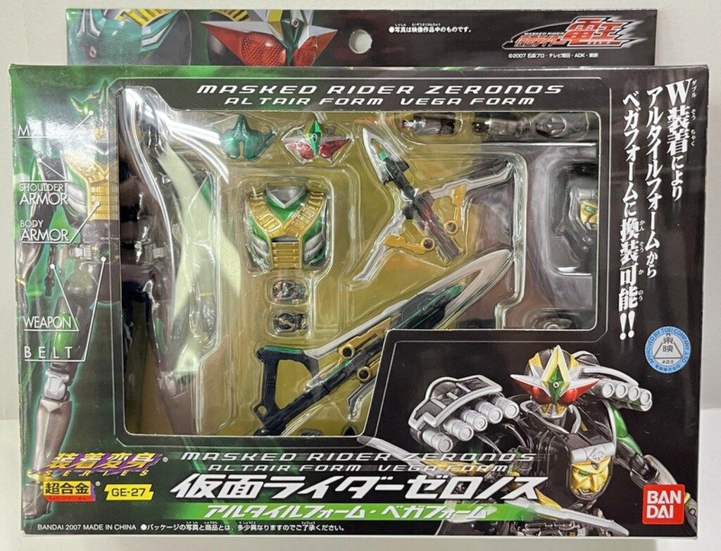 バンダイ 装着変身シリーズ 仮面ライダー電王 仮面ライダー