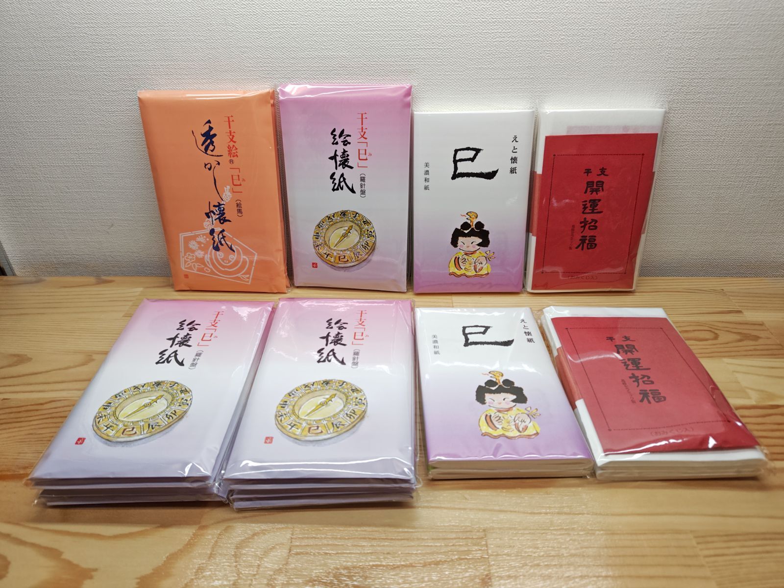 姫様 逢絢亭 茶道具 正月の懐紙などのセット