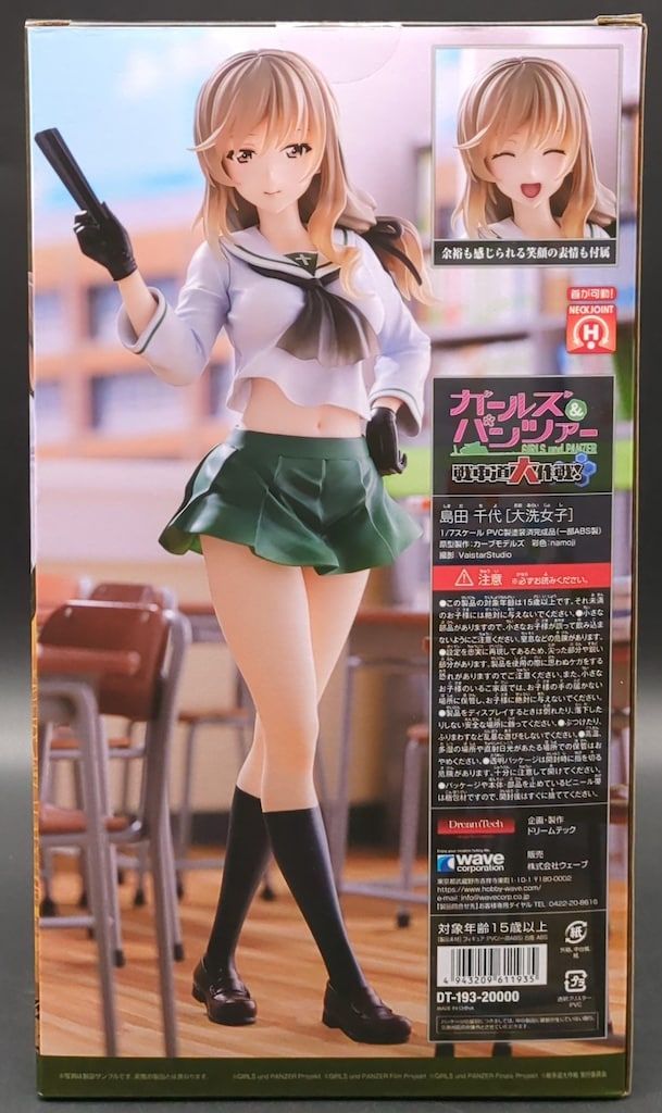 未開封】WAVE ドリームテック 島田 千代［大洗女子］1/7 フィギュア