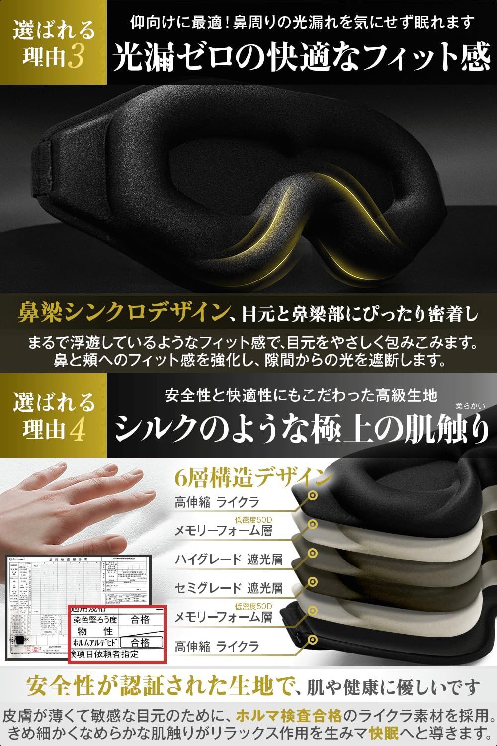 シルク質感