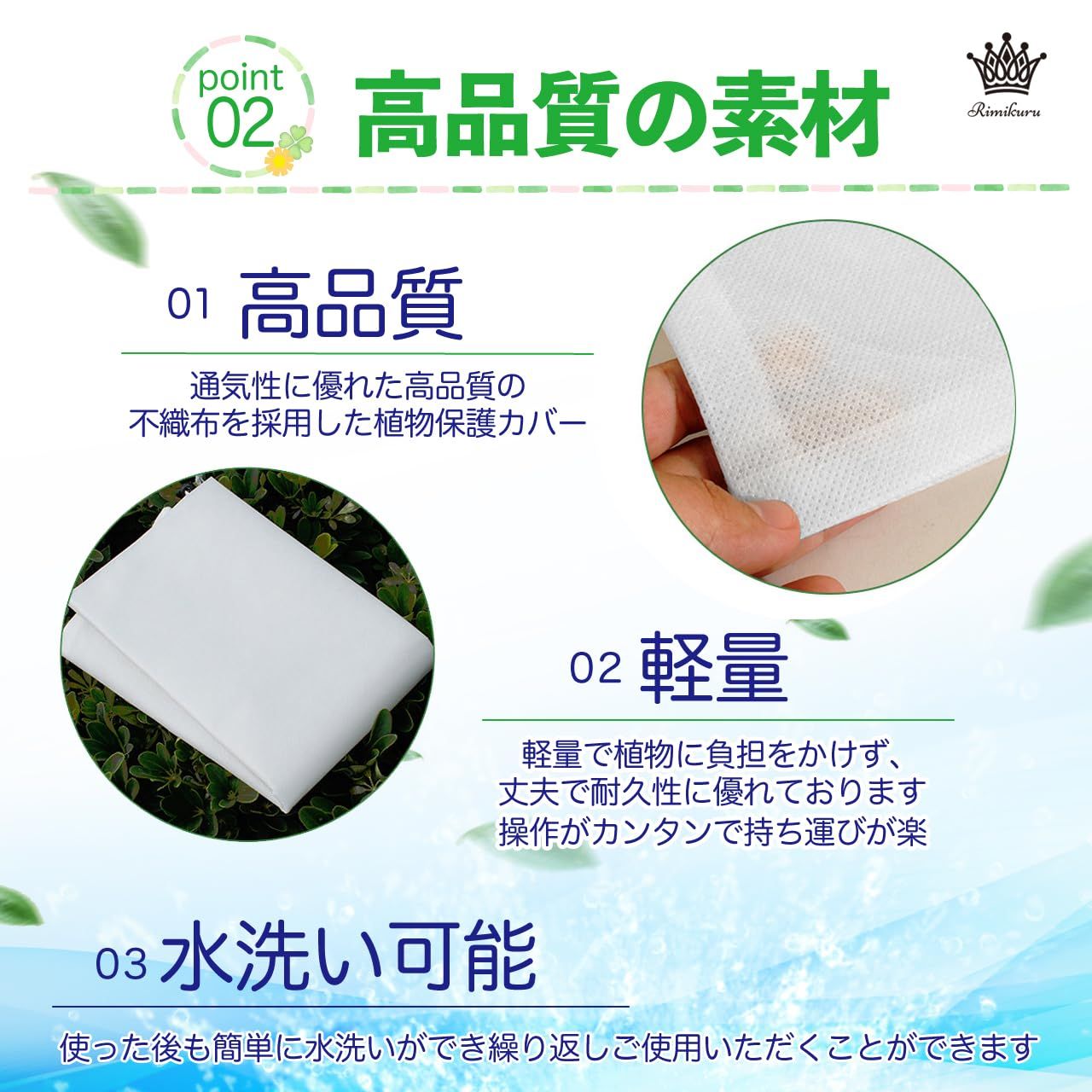ジッパー付き