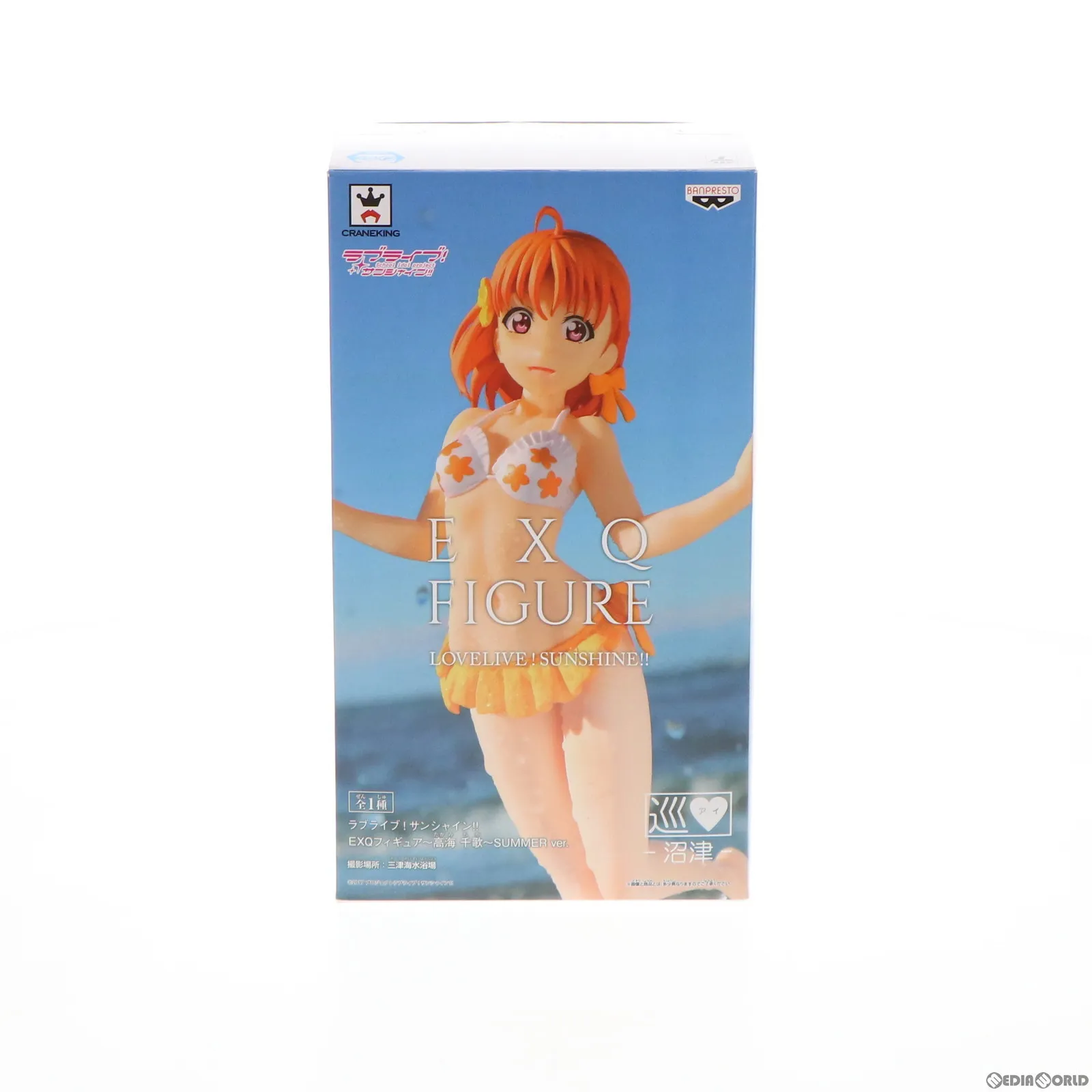 2025年最新】ラブライブ！サンシャイン！！ exq フィギュアの