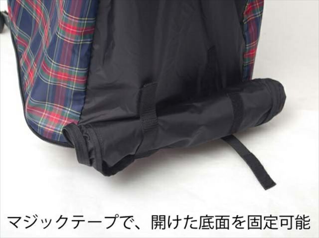 車体完全収納 底面全開可
