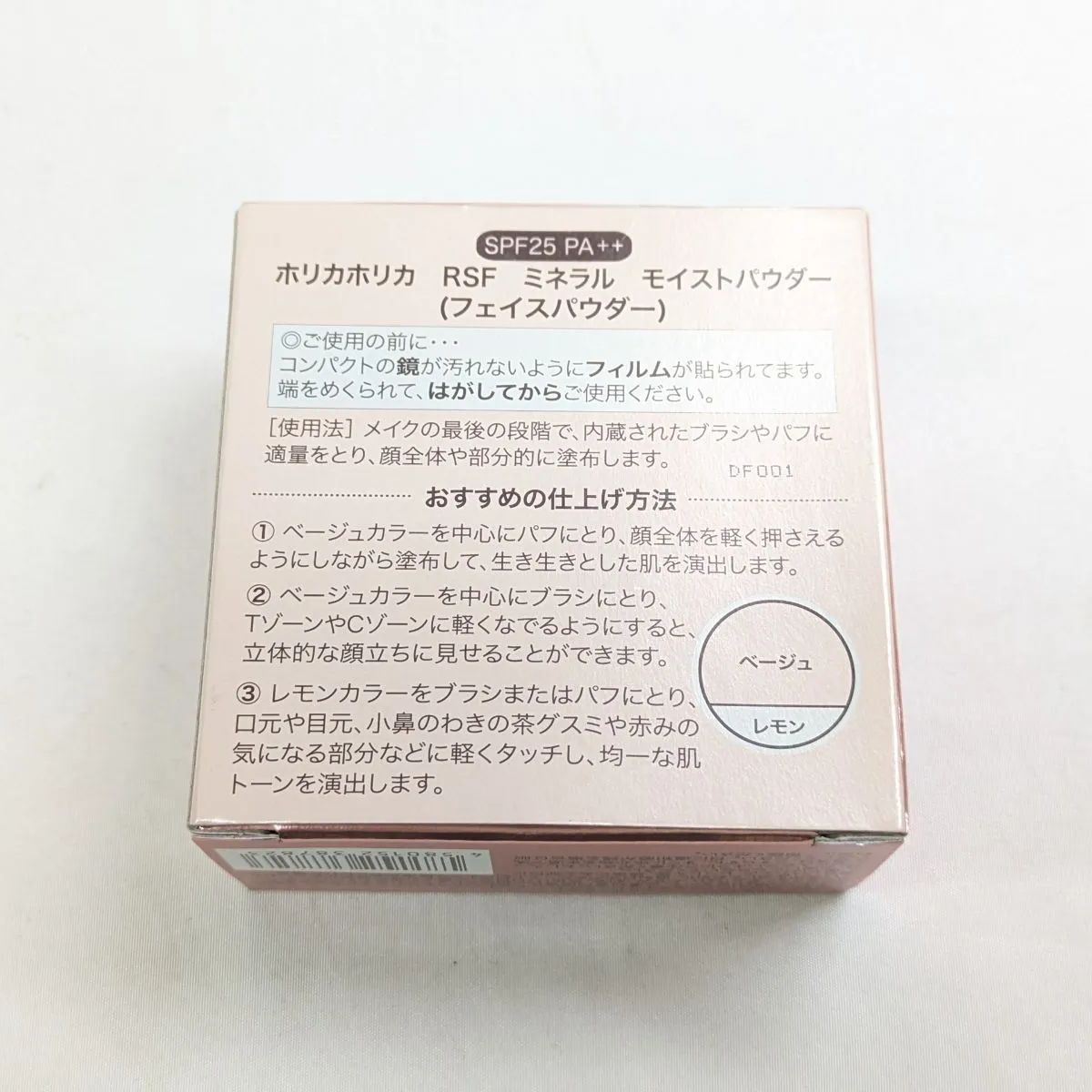 ベース