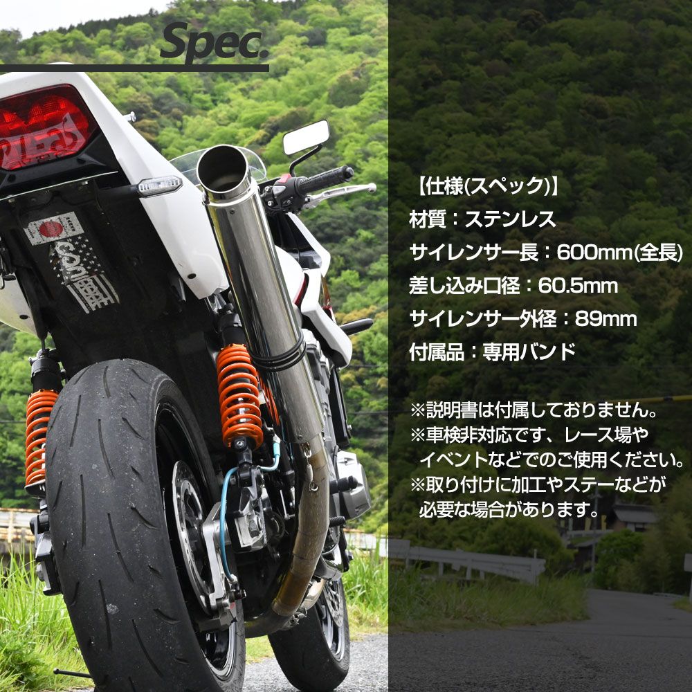 GPスタイル汎用サイレンサー60.5% 31nukQnhGKL.jpg