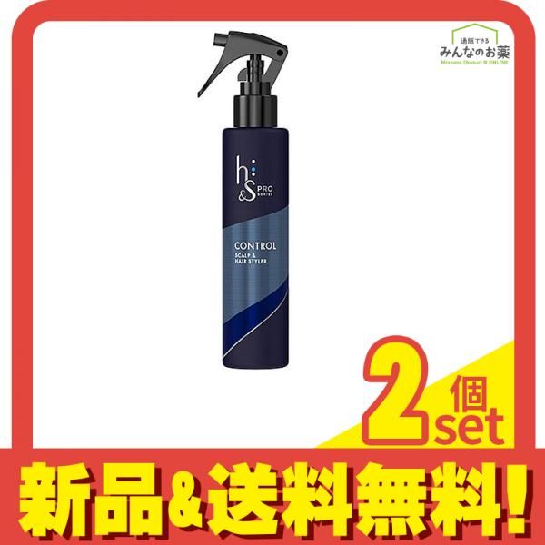 hu0026s プロシリーズ コントロール スカルプu0026ヘアスタイラー 150g 2個セット まとめ売り