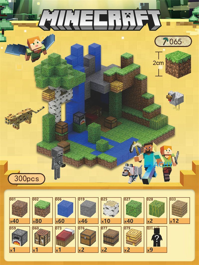 x23 マインクラフトマグネットブロック 300ピース 知育玩具プレゼント おもちゃキ