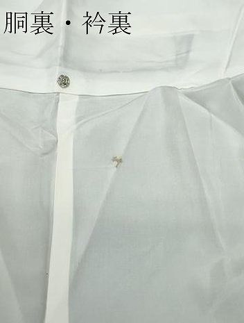 平和屋着物○本場大島紬 7マルキ 舞花文 正絹 逸品 未使用 CAAR8358vf