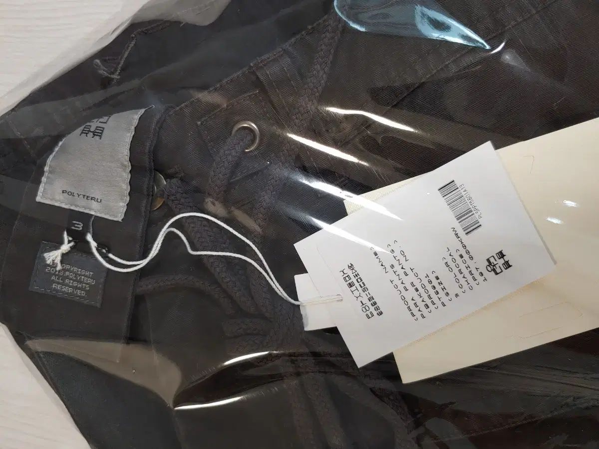 3 POLYTERU ファラ パンツ チャコール ベイカー ズボン