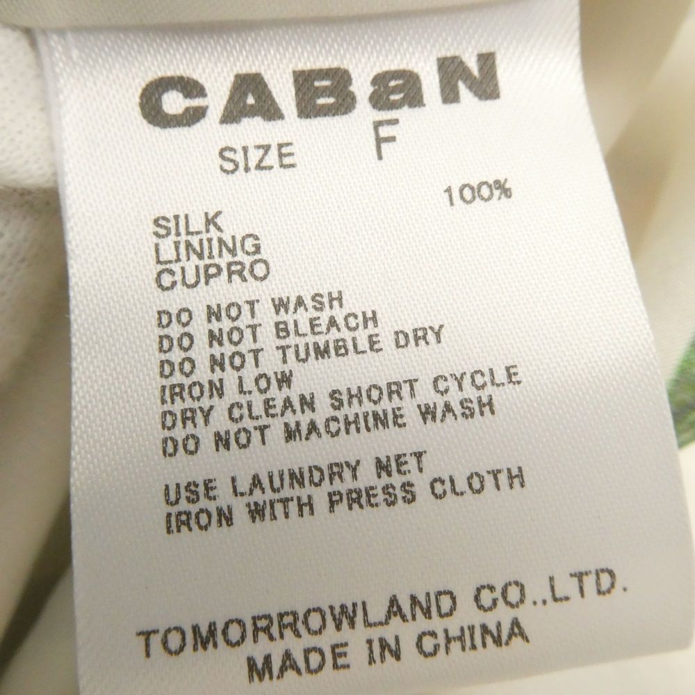 美品 CABaN キャバン 39-05-24-05001 シルク ボタニカルプリントロング  