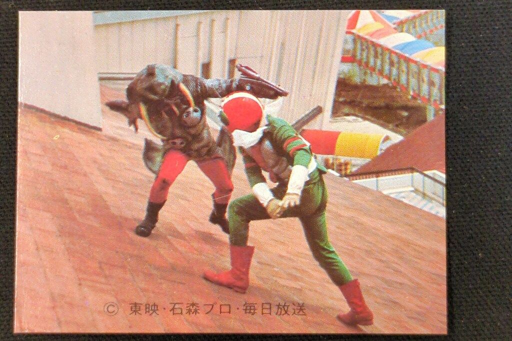 カルビー製菓 【旧V3カード】 KV10版 ウォーターガントド 415