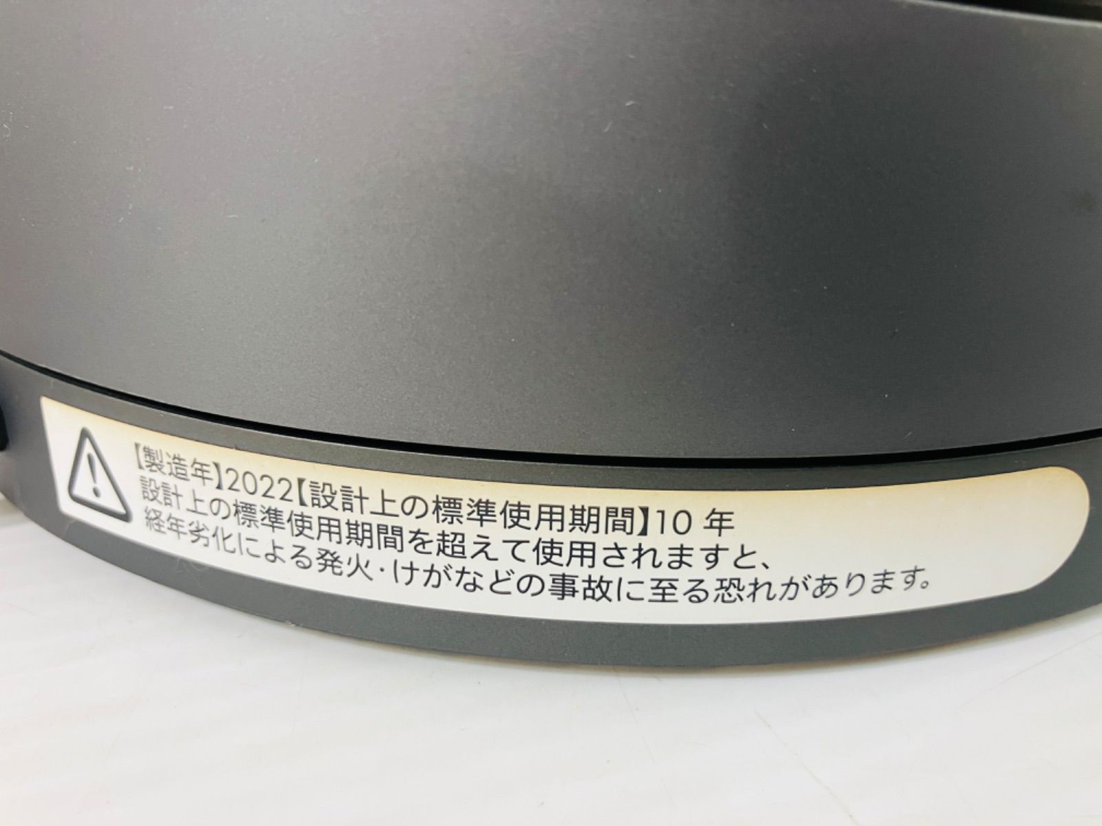 ★ 最終大幅お値下げ　ダイソン　Dyson     空気清浄機能付ファンヒーター　hot＋cool HP00   ダイソン株式会社   2022年製　 涼しく　快適　暖かくて　寛ぎ ジャンク品　中古品　現状品　3.52kg  ★