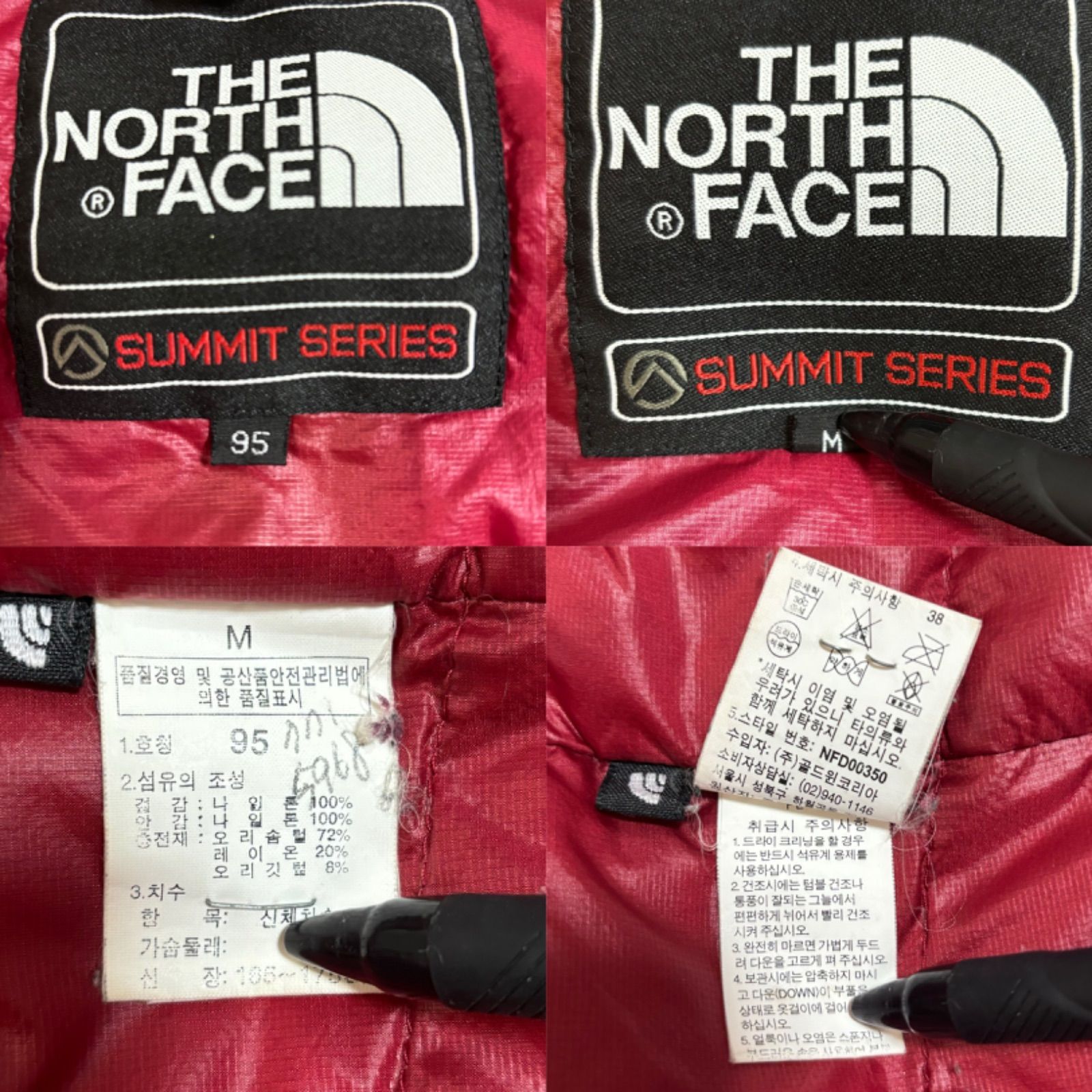 ☆サミットシリーズ☆ The North Face ザノースフェイス M