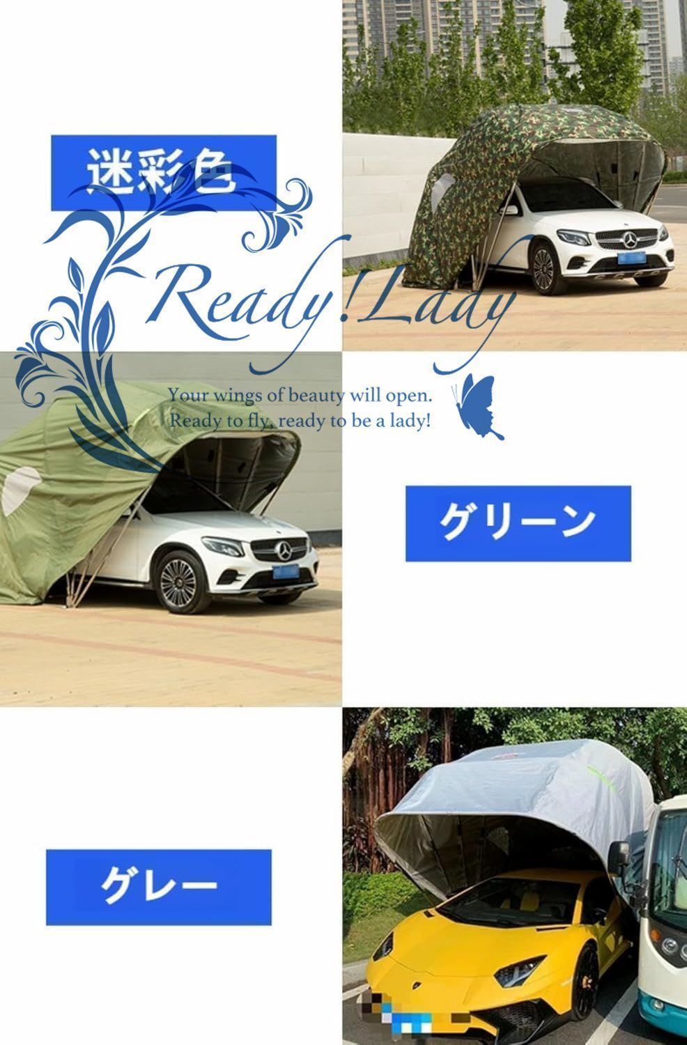 車庫