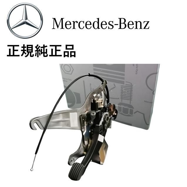 正規純正品 ベンツ CLSクラス W218 C218 X218 CLS220d CLS350 CLS400 CLS550 CLS63 CLS63S AMG パーキングブレーキ Assy 2124200384
