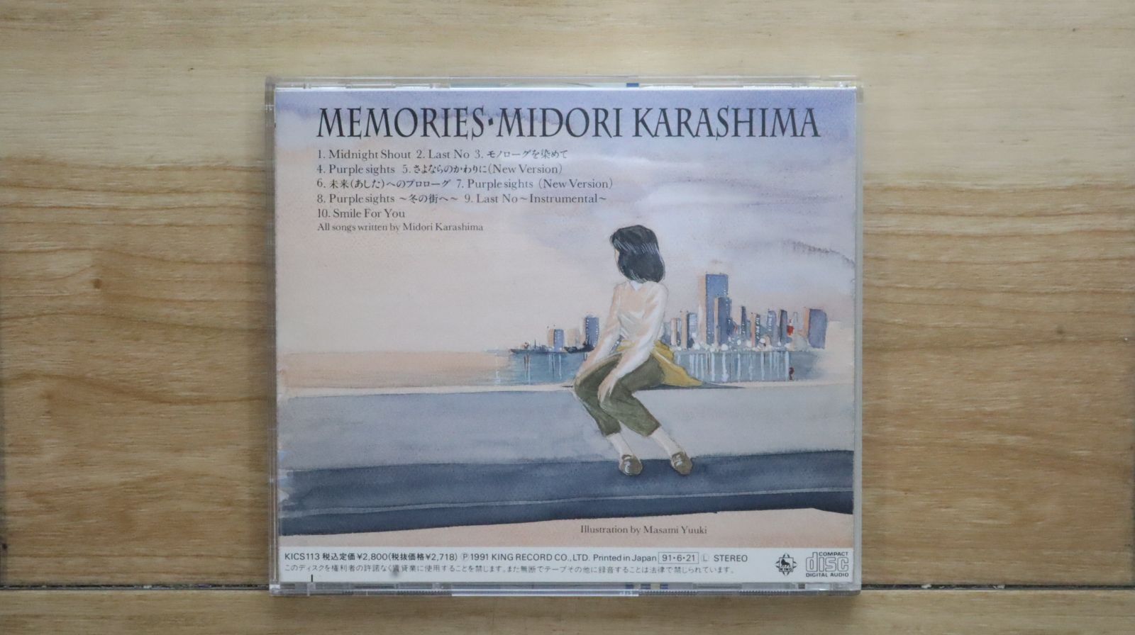 国内盤CD☆辛島美登里/Midori Karashima□ Memories - 辛島美登里