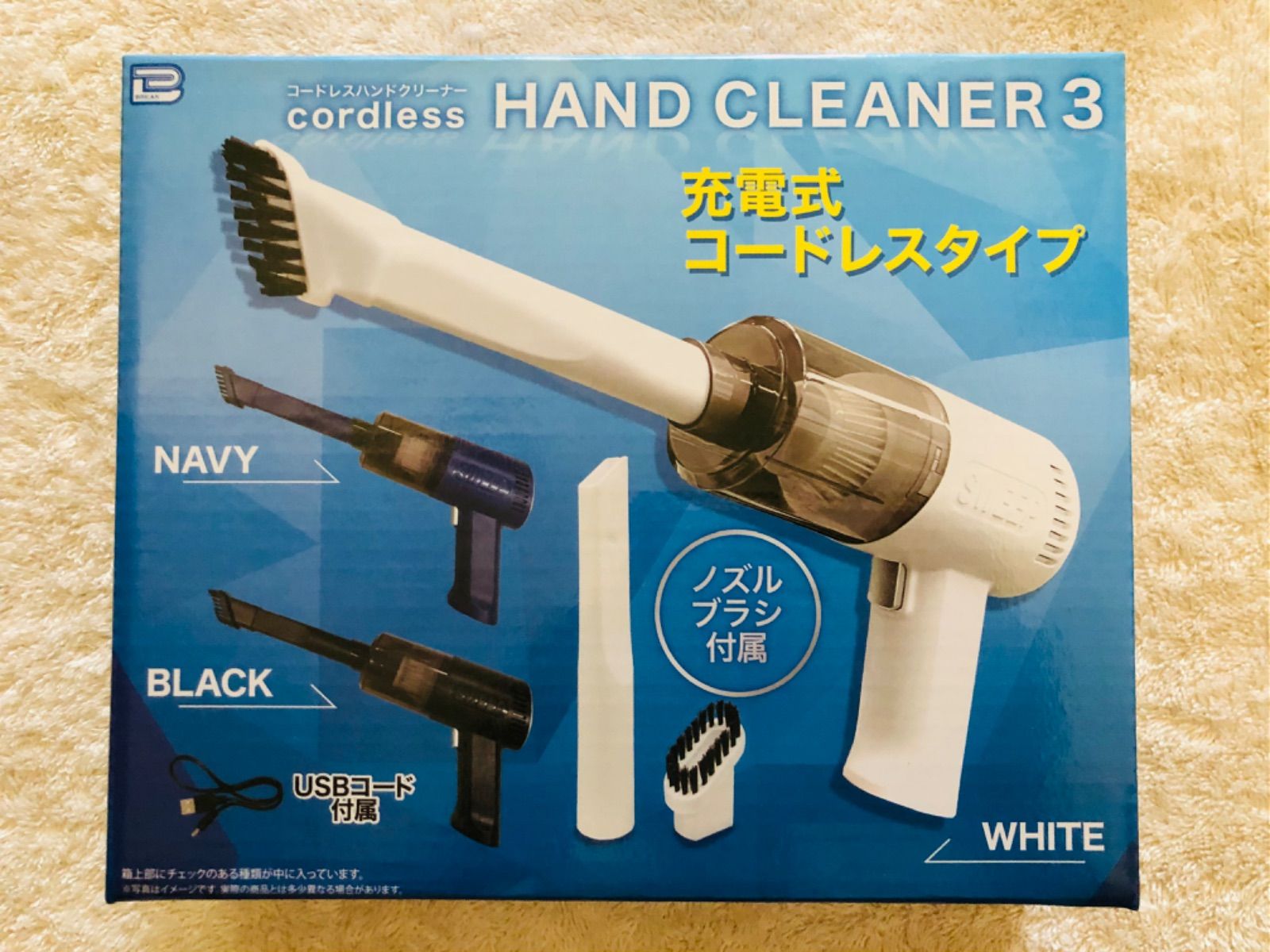 ハンドクリーナー HAND CLEANER３ 充電式 コードレスタイプ ブラック