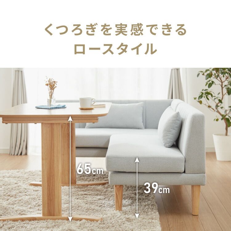 ダイニングテーブル