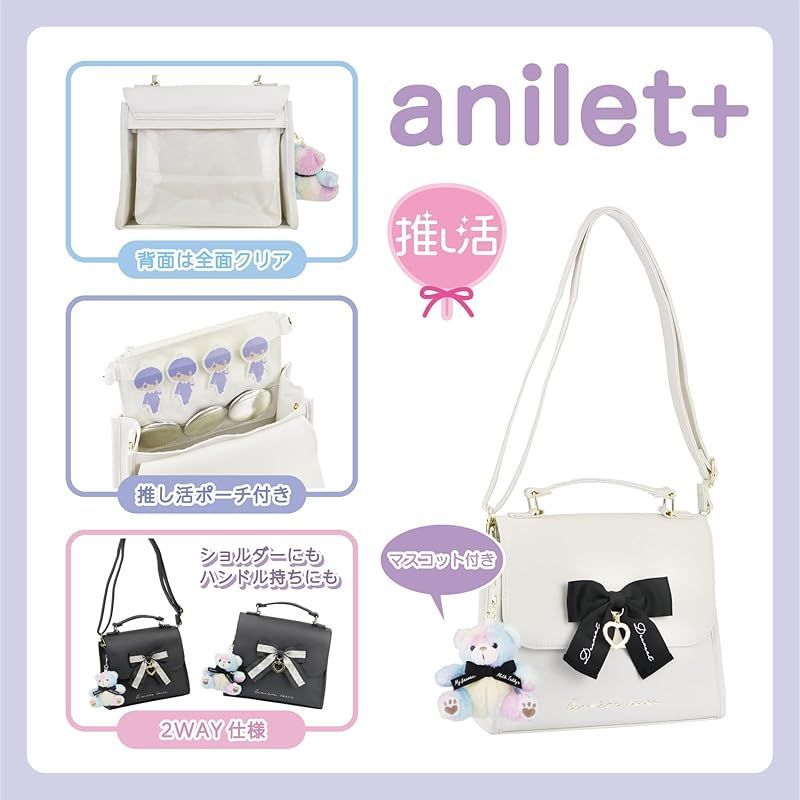アイボリーリボン付きショルダーバッグ 新着商品】[anilet+] フロントリボン キッズ 2Wayかぶせ