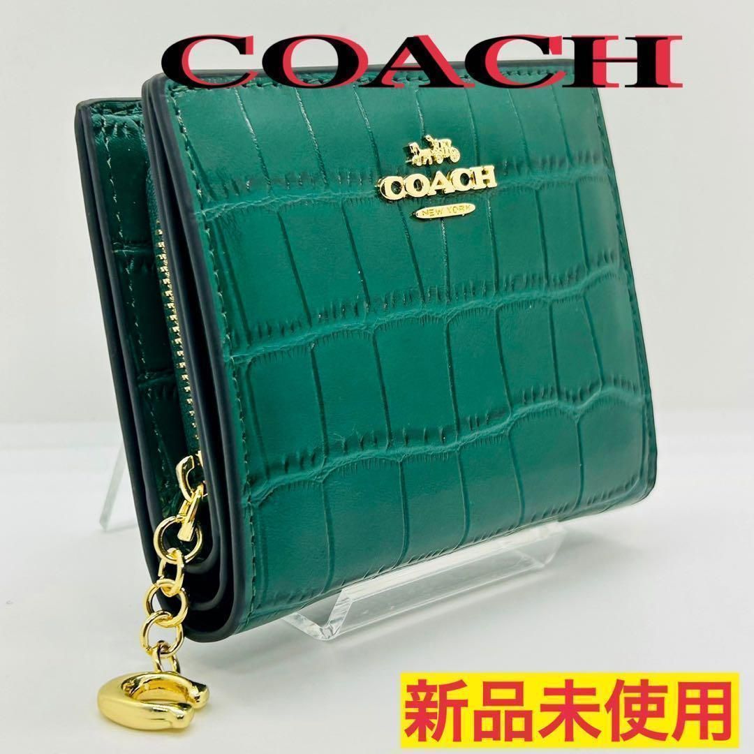 商品未使用 コーチ COACH 折り財布 クロコ型押し グリーン - メルカリ