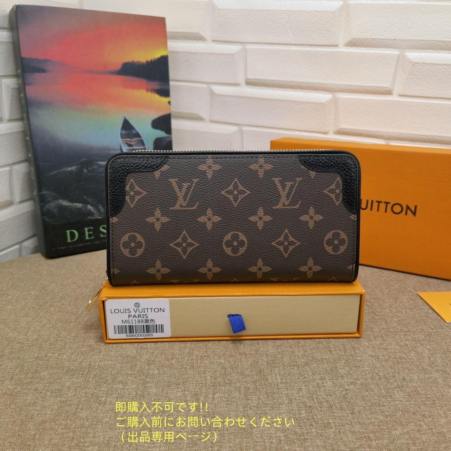 現行 新品未使用 完売品】ルイヴィトン LOUIS VUITTON ヴェル