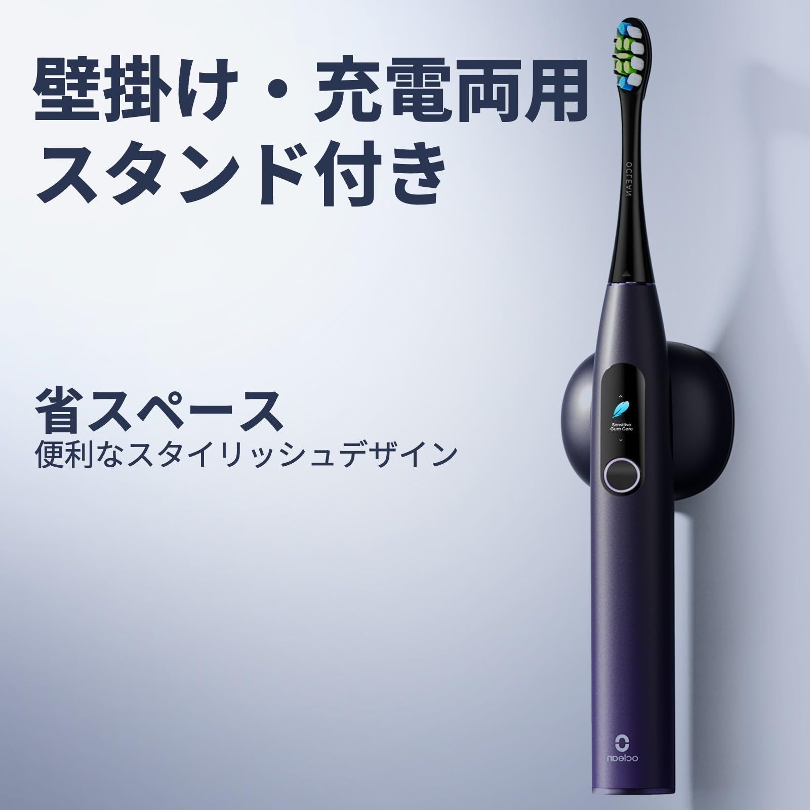 音波式 リニアモーター