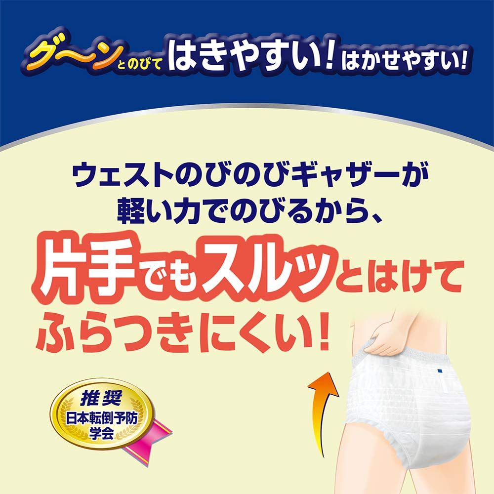 座れる方 36枚入