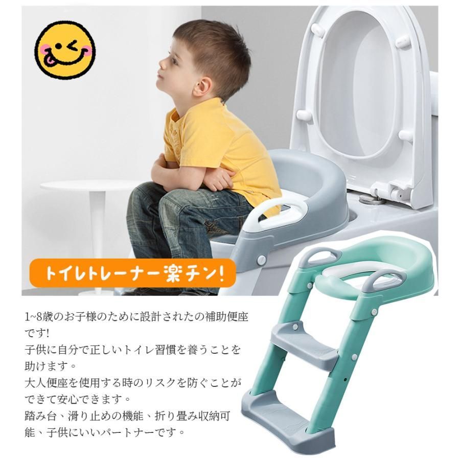 トイレトレーナー トイトレ