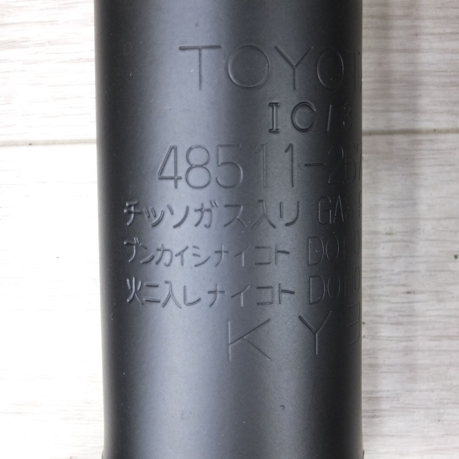 ハイエース 純正ショックアブソーバー 1台分 新車外し