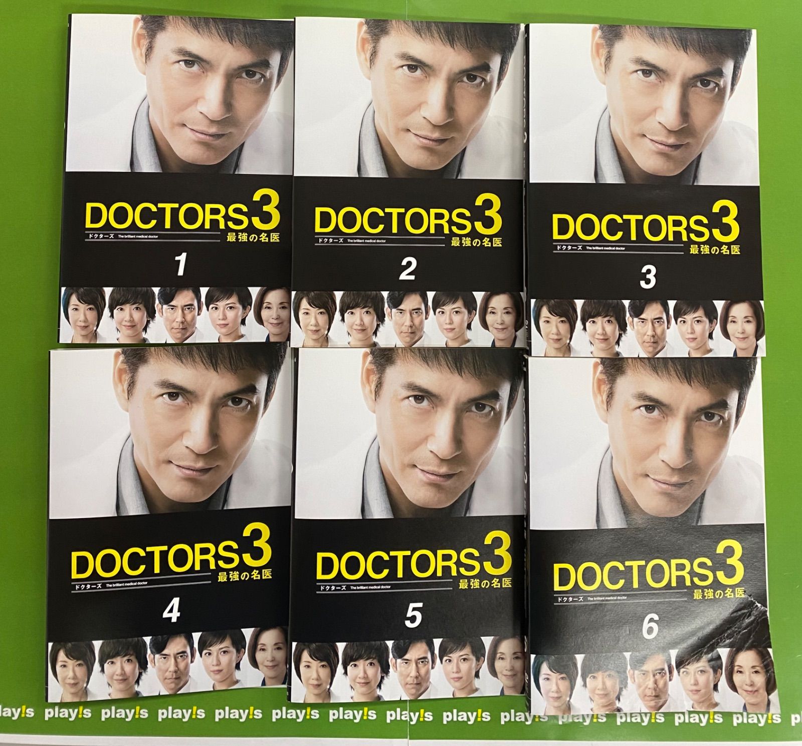 ドクターズ DOCTORS 3 最強の名医 [レンタル落ち] 全6巻セット