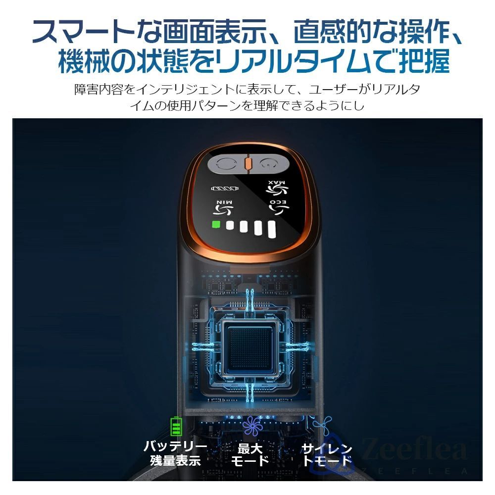 超強力吸引