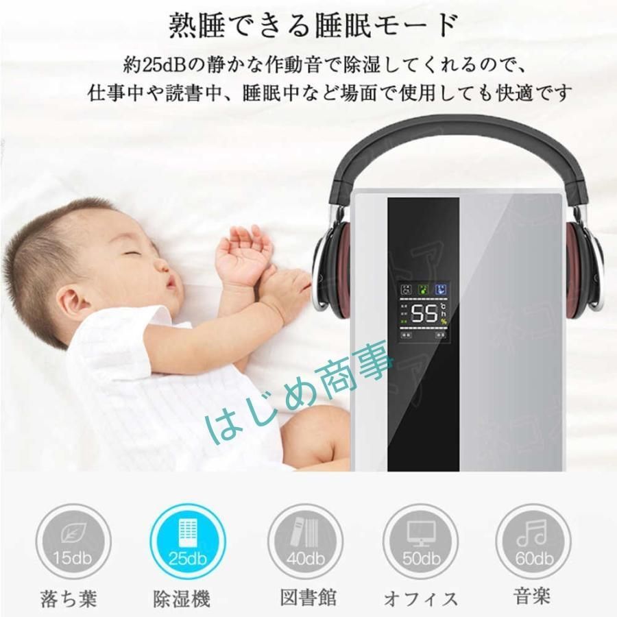 空気清浄機 静音