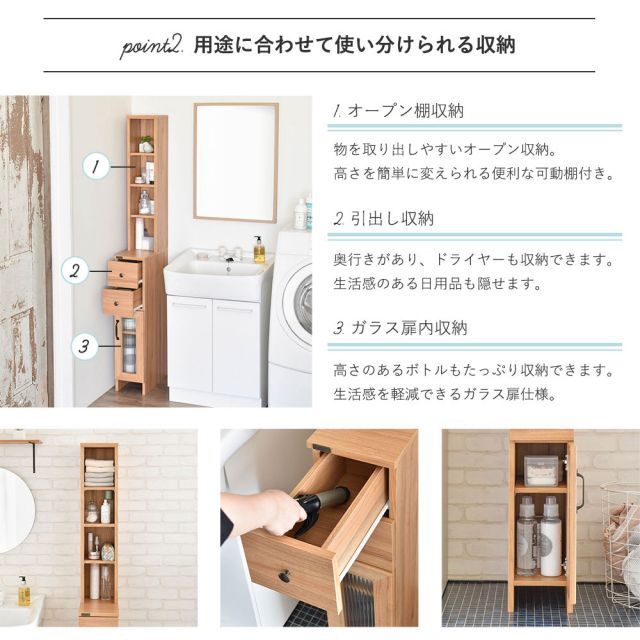 隙間収納ラック