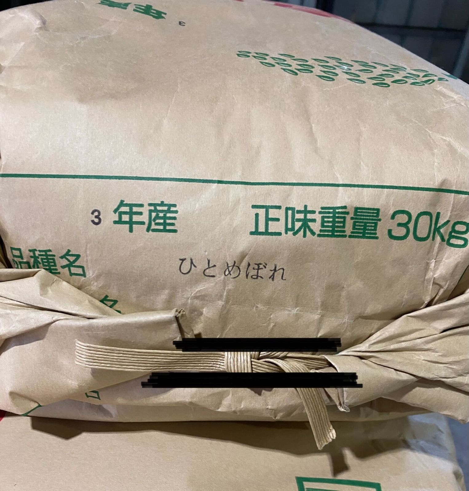 宮城県産 ひとめぼれ 30kg 玄米 令和3年産 - メルカリ