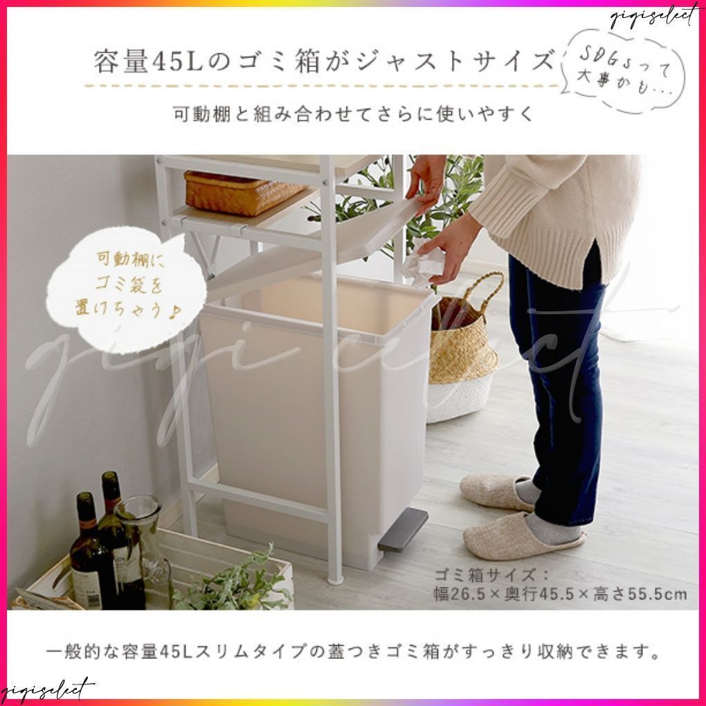 すきま収納タイプ