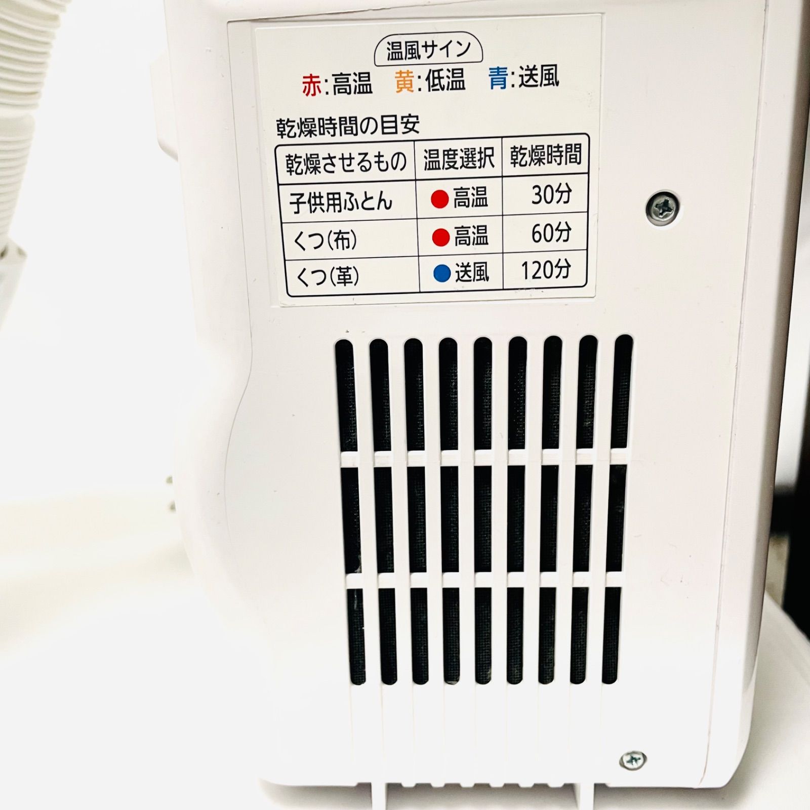 靴2組対応 ダニ退治