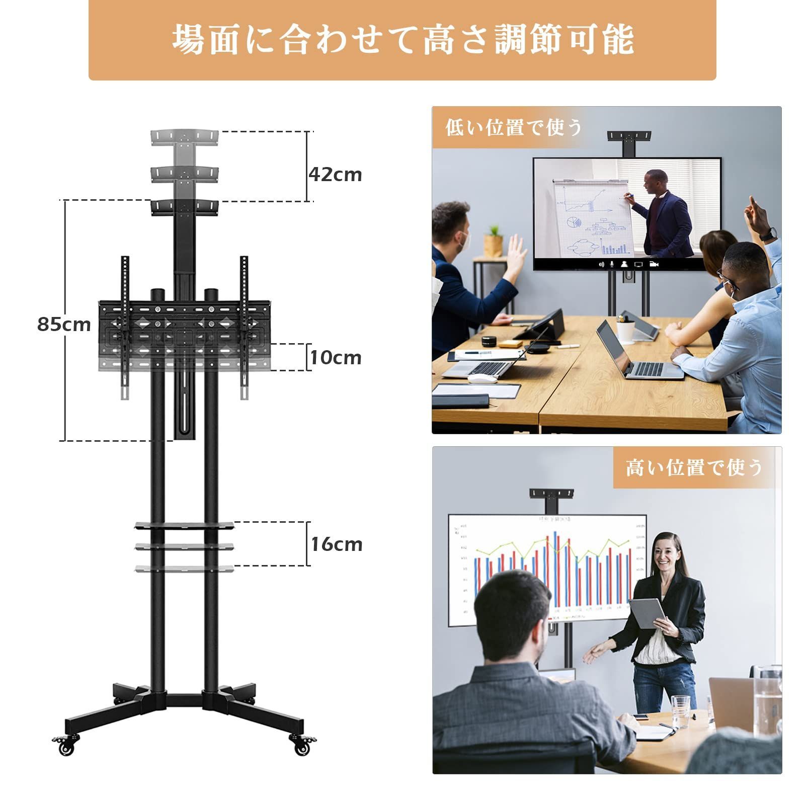 WHESWELL テレビスタンド テレビ台 壁寄せ TVスタンド キャスター 移動