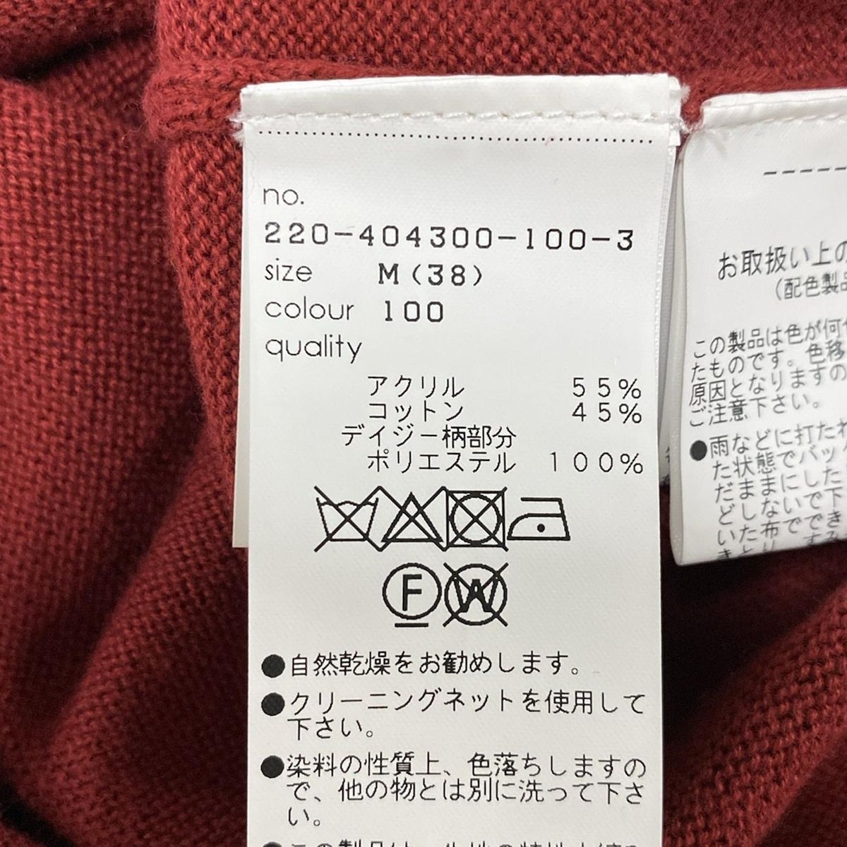 ワダアルコ掲載 オーディンスフィア画集 コミックマーケット88