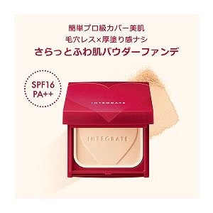 資生堂 インテグレート プロフィニッシュファンデーション オークル20 レフィル 10g「メール便送料無料(A)」