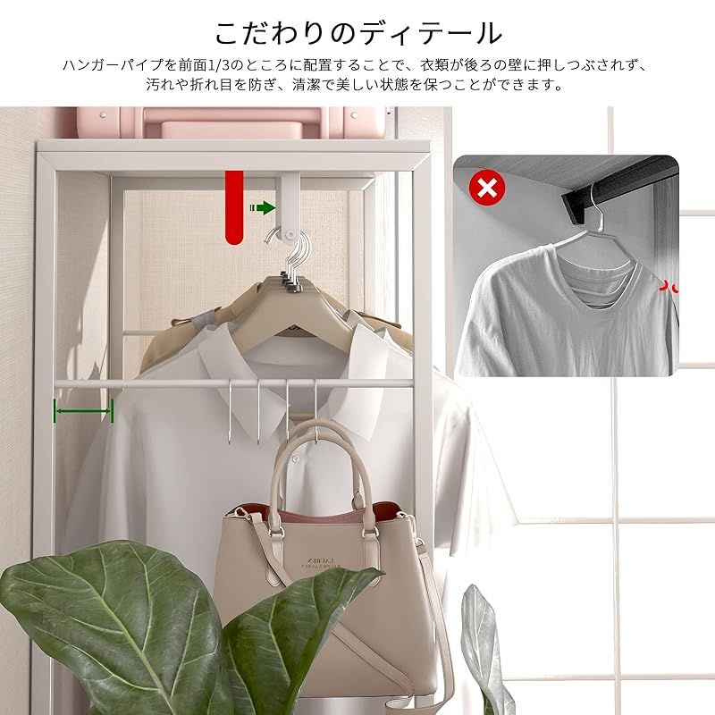 LunarLight スリムハンガーラック 幅70×奥行42×高さ160cm 耐荷重80kg ロング丈の服を収納 移動式 固定式2WAY 引き出し2個付き 組立簡単30分 おしゃれ収納 クローゼット ワードローブ ハンガー1本無料プレゼント ホワイト 1 WWW_USTAUSTRALIA_COM_AU