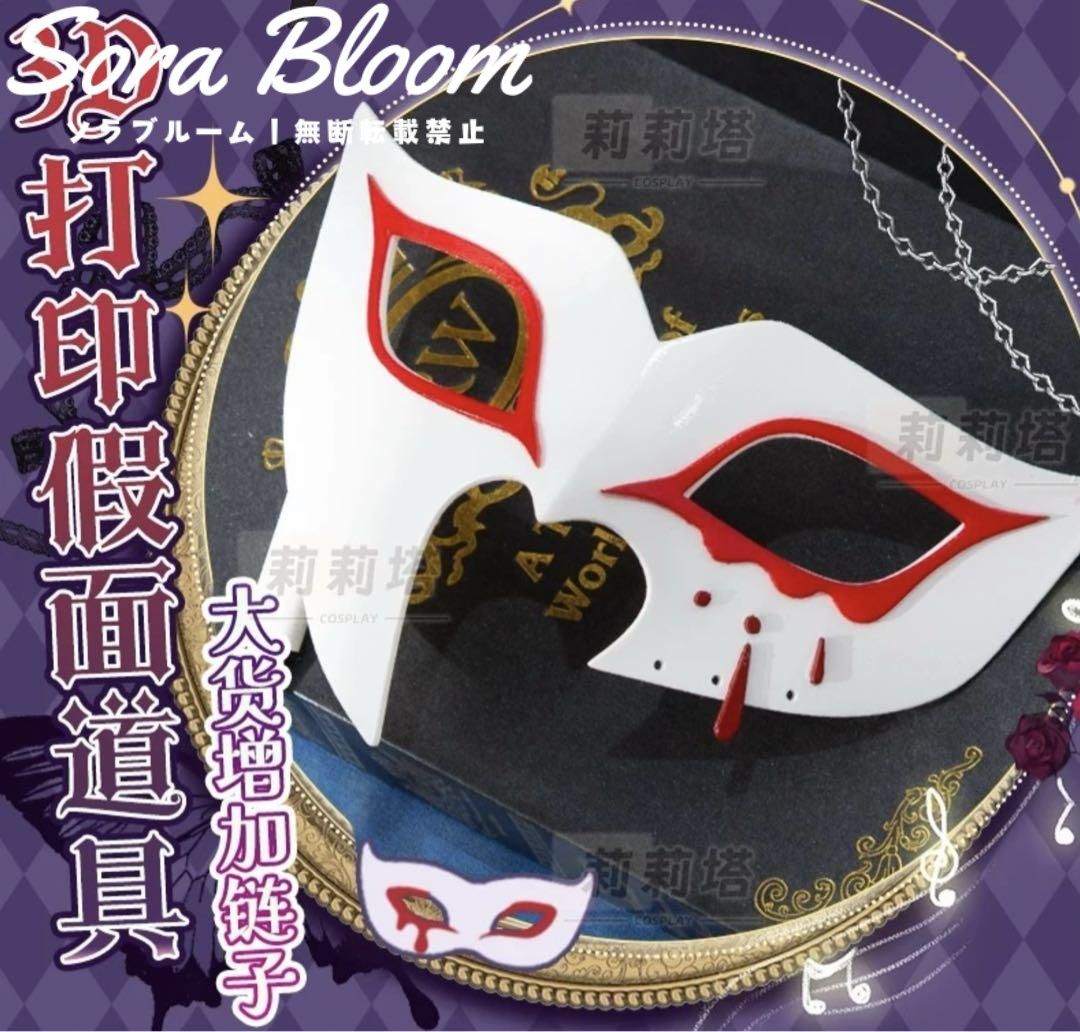 ウッズ コスプレ衣装