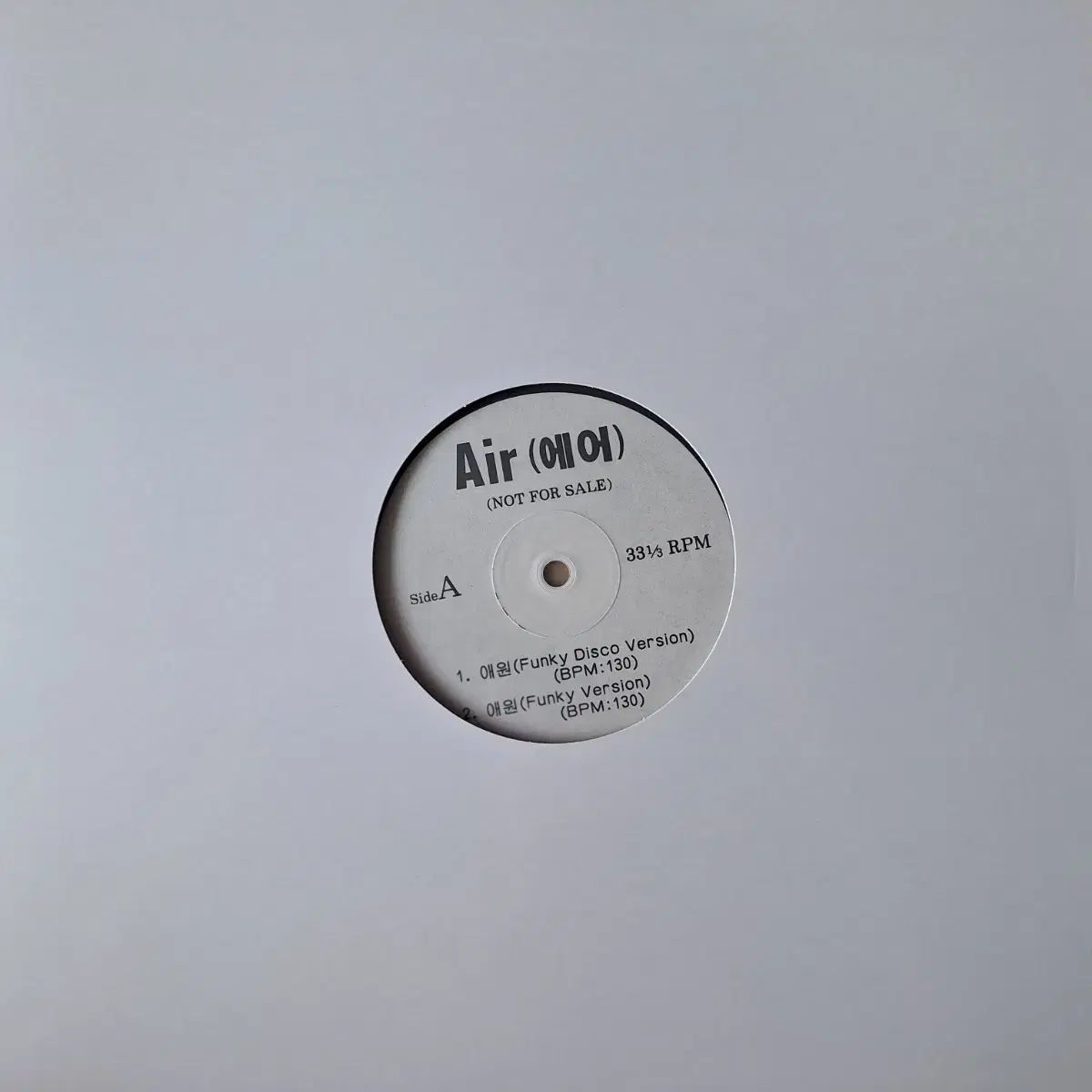 今だけ全品送料無料！！ DJ プロモーション用 エア Air ー 哀願 Pump It Up LP