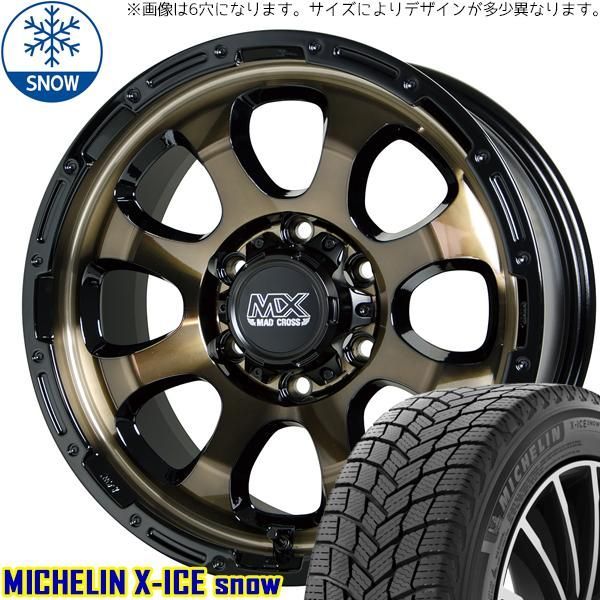 BMW使用スタッドレスホイール225/55/Ｒ１７山大量あり写真にてご確認を BMW使用スタッドレスホイール225/55/R17山大量あり写真にてご