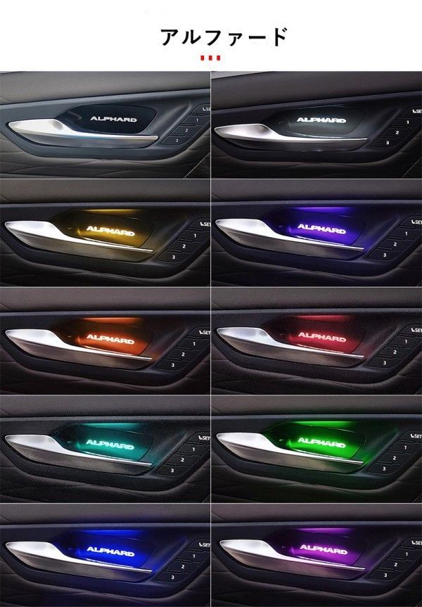 LEDイルミネーション