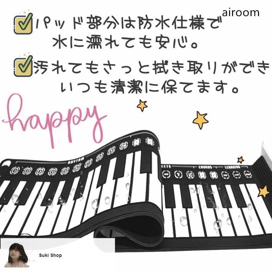 未使用◎ロールアップピアノ 新しい未使用 電子ピアノ ロールアップピアノ 49鍵盤 持ち運び