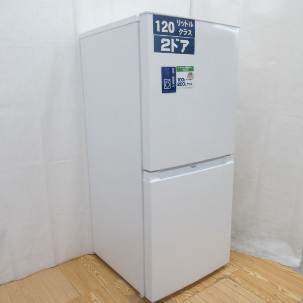 ハイアール Haier 2ドア 冷蔵庫　NF121 B 2022年製 Haier ハイアール 冷蔵庫 121L 2ドア JR-NF121B-W ホワイト 2024