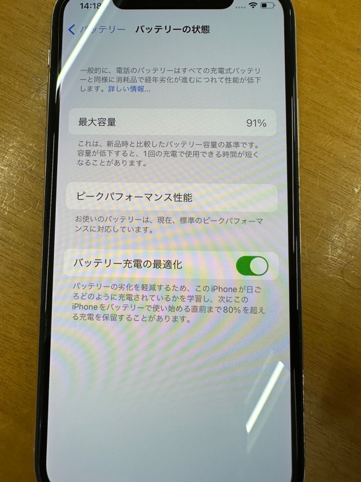 iPhoneX 本体 本体 iPhone 256GB 64G x MQC22J⁄A