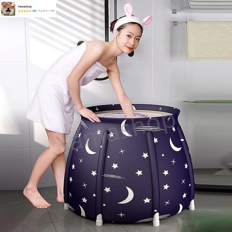 ポータブルバスタブ折りたたみ浴槽 シャワールーム 水風呂プールキャンプ 簡易浴槽 家庭用浴槽大人子供